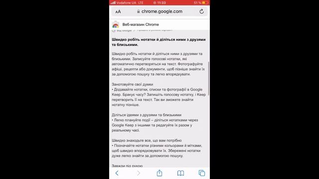 Створення онлайн- зошиту Workbook смотреть онлайн