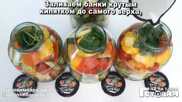 Заготовки зимой: простые рецепты