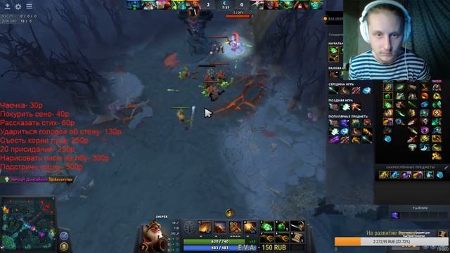 Пятница 13! Второй день в Dota 2! Разбираюсь в игре! БУДЕТ ЖЕСТКАЯ БОМБЁЖКА! смотреть онлайн