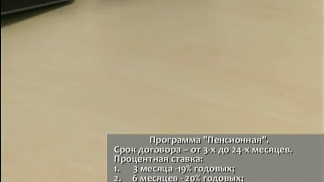 Как приумножить свои сбережения? смотреть онлайн