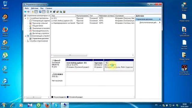 Разбить жесткий диск Windows 7 8 UZB смотреть онлайн