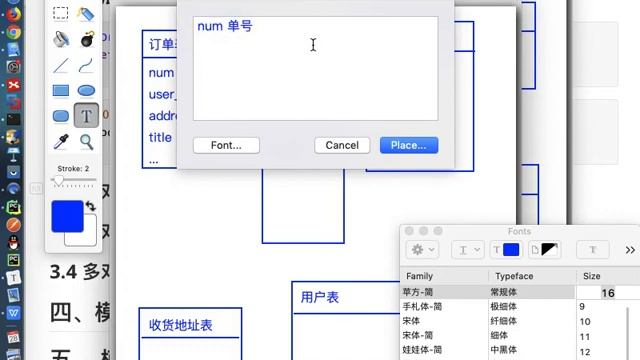 week11 day03 05一对一的模型关系 смотреть онлайн