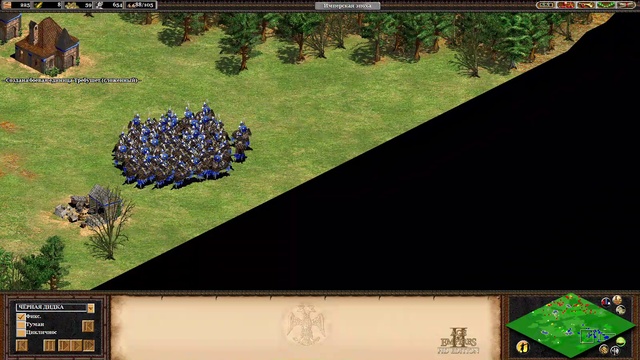 Age of Empires II_ HD Edition Чёрная дидка против халида смотреть онлайн