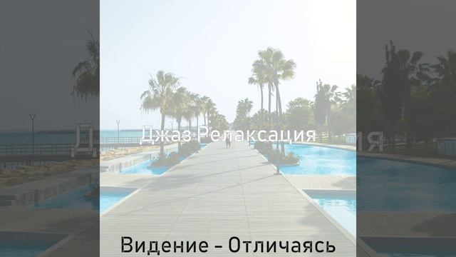 Феноменальный Кофе - Звуки