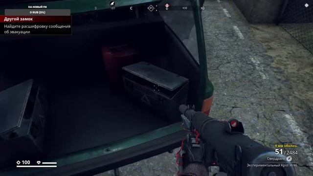 Generation Zero полное прохождение на русском #3 смотреть онлайн