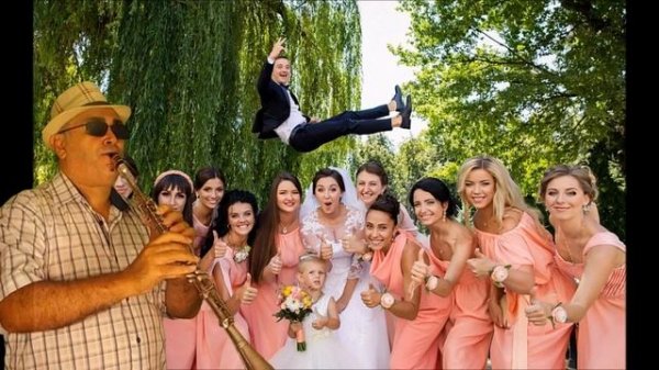 Свадьба. ARTURO.кларнет.