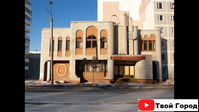 АМУРСК ??? (Хабаровский край) ~ Твой город. смотреть онлайн