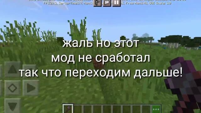 НОВЫЕ МОДЫ НА МАЙНКРАФТ ПЕ|МОД НА ДИНО, ДЕКОР...|МОДЫ НА МАЙНКРАФТ 1.17+ БЕДРОК ЭДИШН смотреть онлайн