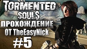 Tormented Souls. Прохождение. #5. Интенсивная терапия.
