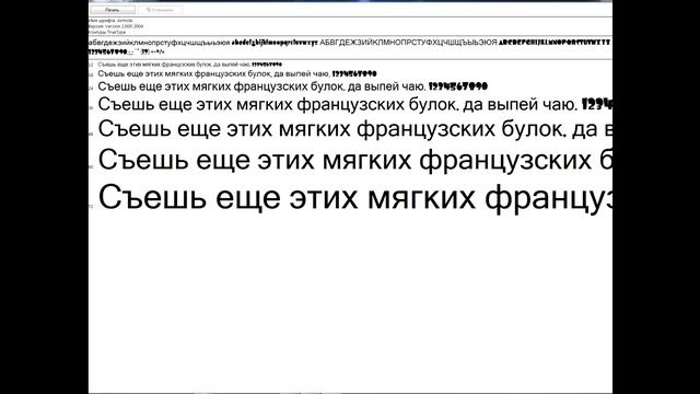 ПРИ СМЕНЕ ШРИФТА В Photoshop ТЕКСТ ПРЕВРАЩАЕТСЯ В КВАДРАТИКИ ИЛИ НЕ ИЗМЕНЯЕТСЯ. ЧТО ДЕЛАТЬ? смотреть онлайн