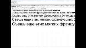 ПРИ СМЕНЕ ШРИФТА В Photoshop ТЕКСТ ПРЕВРАЩАЕТСЯ В КВАДРАТИКИ ИЛИ НЕ ИЗМЕНЯЕТСЯ. ЧТО ДЕЛАТЬ?