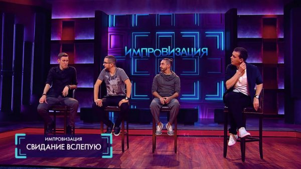 Импровизация: Завистник, чемпион по игре в мафию и думающий, что крепостное право не отменили