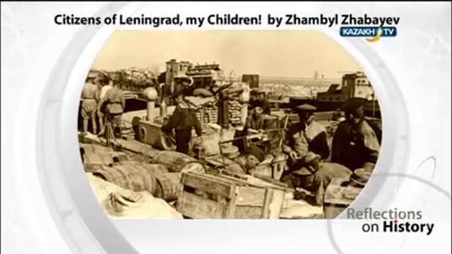 Өмір жолы: Алматыдан Ленинградқа смотреть онлайн