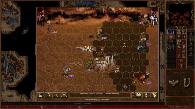 heroes 3 Клинок Армагеддона, Кровь дракона, начало, 200% смотреть онлайн
