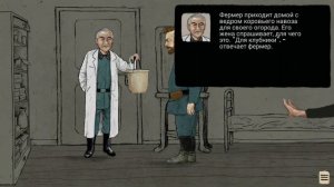 ПРОХОЖДЕНИЕ ИГРЫ | ХРАБРЫЕ ЛЮДИ | FINALL