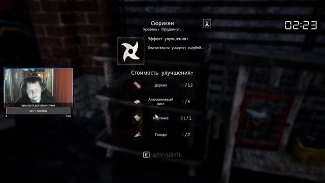 Bum Simulator - Симулятор БОМЖА - Я бычок подниму..... смотреть онлайн