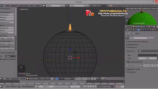 Анимация полёта ракеты смотреть онлайн