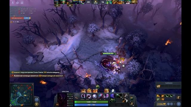 DOTA 2 SPECTRE смотреть онлайн