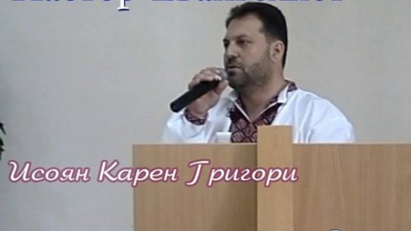 Вопрошая не согреши