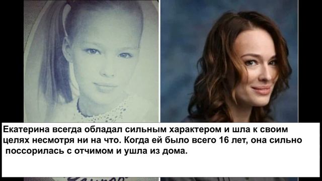 Екатерина Маликова. Из модельного бизнеса в актрисы. Брак с бизнесменом, подлость ухажера... смотреть онлайн