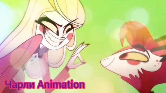 Лето подари! Адский босс, Отель Хазбин и Зоофобия! смотреть онлайн