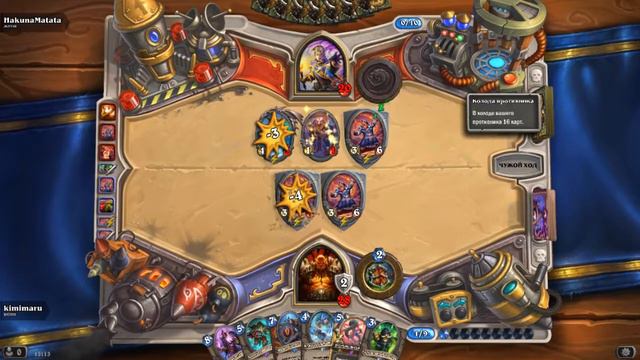 Hearthstone проба богов и малкорок ч 2 смотреть онлайн