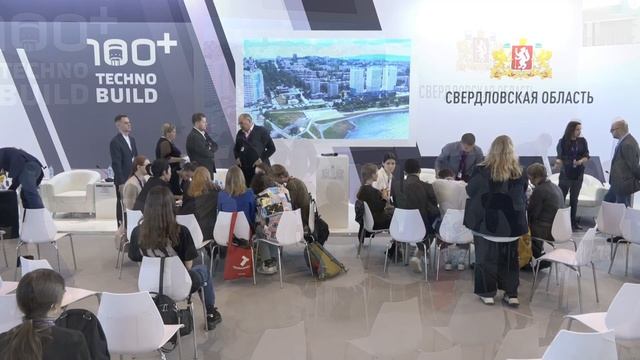 20 окт 2022 | Стенд Свердловской области | 10:00-11:30 смотреть онлайн