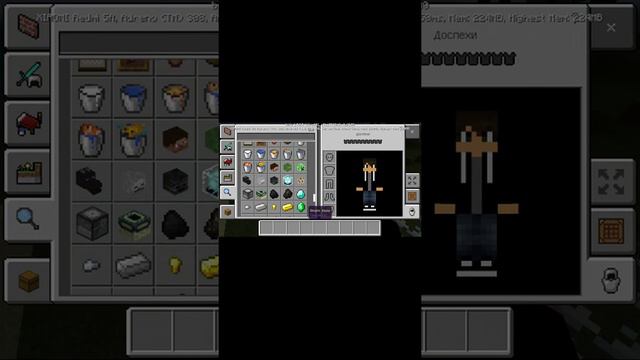 Майнкрафт 1.7.0.5 смотреть онлайн