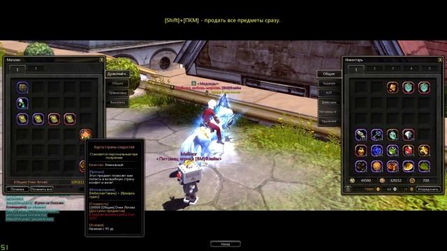 Как фармить Защитный Состав [New Dragon Nest] смотреть онлайн