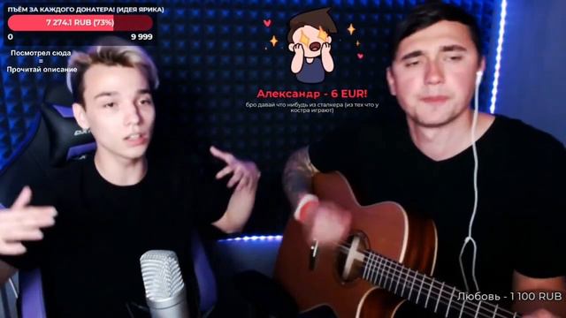 Баста - Сансара. Cover by Ярик бро ft. Akstar. смотреть онлайн