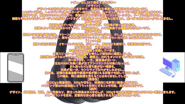 ５月２週目時点ワイヤレスヘッドホン売上ランキング смотреть онлайн