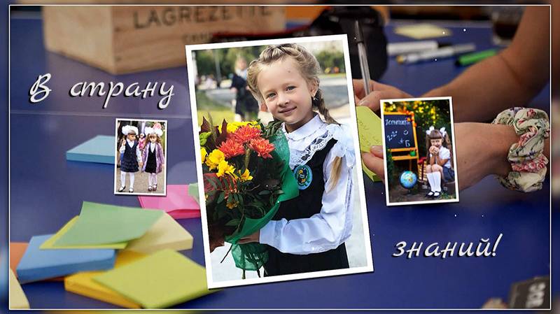 Проект Proshow Producer 