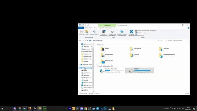 КАК ПОВЫСИТЬ ФПС В КС ГО В 2022 ГОДУ смотреть онлайн