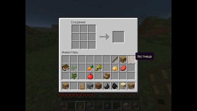 Мини обучение крафта для новичков часть 2 смотреть онлайн