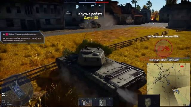 Т-44-122 ЛУЧШИЙ ПРЕМ ЗА СССР в WAR THUNDER ? смотреть онлайн