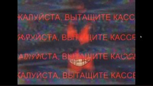 Три ночи с Кратким 2 ночь НЕ МОГУ ПРОЙТИ