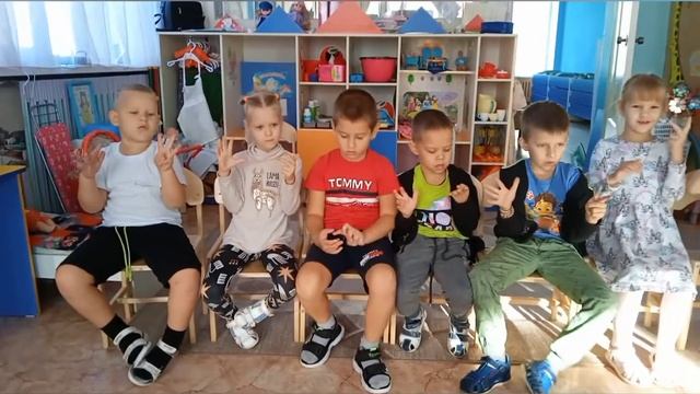 Пальчиковая игра "Мы делили апельсин" смотреть онлайн