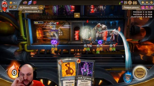 Безумная суббота 2 • Monster Train • 87