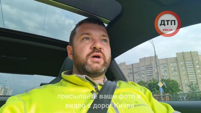 Приезжие, киевляне и гости столицы, будьте осторожны, на проспекте науки у фабрики Рошен появился н смотреть онлайн