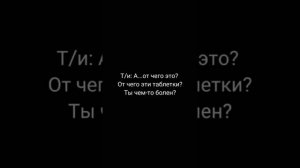 Фанфик «Т/и и Санзу» ~ Ты и Санзу~ 1-4 части