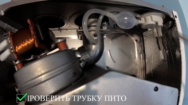 Baxi E03 ошибка на газовом котле. Что делать и как устранить неисправность. Ошибка дымоудаления. смотреть онлайн