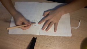 Ось симметрии. Что это такое и как её проводить?