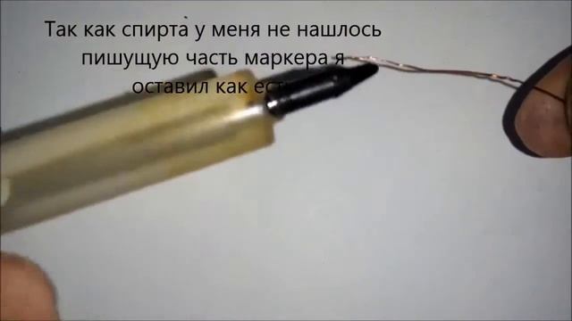 Флюсовый маркер из шприца своими руками A flux marker of the syringe with their own hands смотреть онлайн