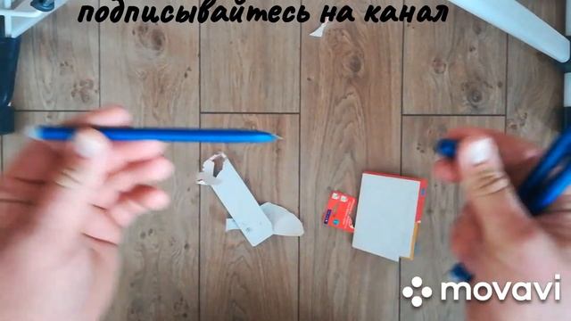 Набор ручек смотреть онлайн