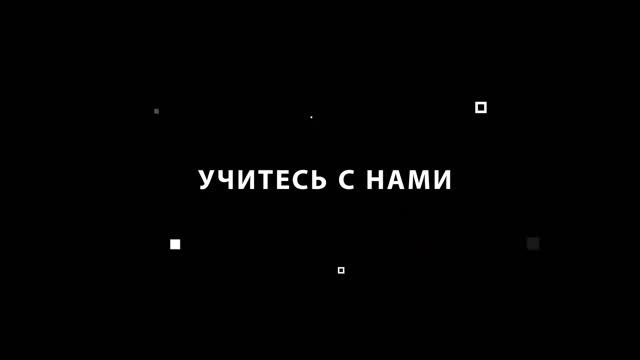Онлайн курсы фальцевой кровли смотреть онлайн