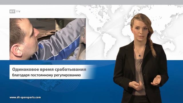 Регулировочные рычаги для прицепа грузовика и автобуса · PP201207 смотреть онлайн