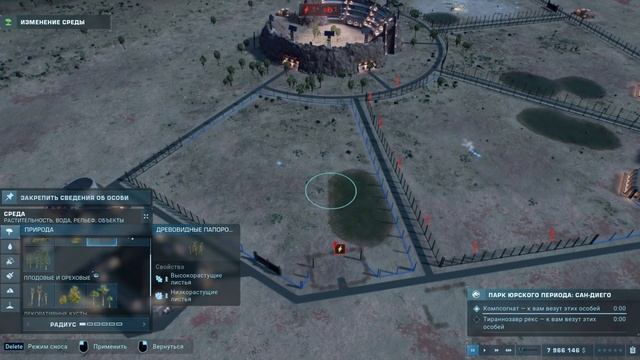 Потерянный Мир Начало Теория Хаоса - Jurassic World EVOLUTION 2