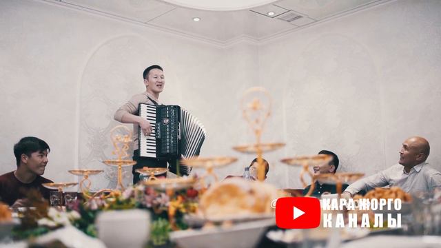 ПАЙ-ПАЙ-ПАЙ! Жаңы ХИТ ЫР! Акжол Жыргалбеков "КОНОК КЫЗ" Жаны кыргызча ырлар аккордеон ырлары смотреть онлайн