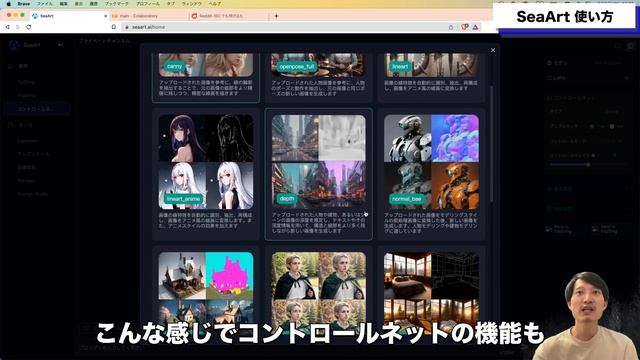 【神サービス】Stable DiffusionのWEB UIはもう不要！【プログラミング無し】 смотреть онлайн