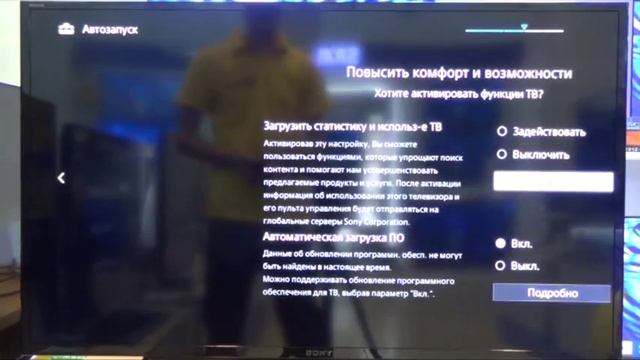 Настройка антены 6-ой серии в телевизорах SONY смотреть онлайн